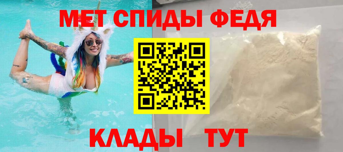 АМФ  Amphetamine VHQ  Вход с VPN  Гагарин 