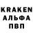ГАШ гарик skep