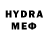 Альфа ПВП VHQ Semen Braga