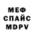 Метадон мёд Gulii 4466