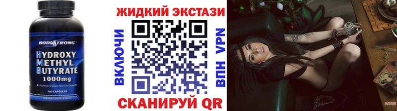 сайты даркнета как зайти  Гагарин  БУТИРАТ бутандиол 