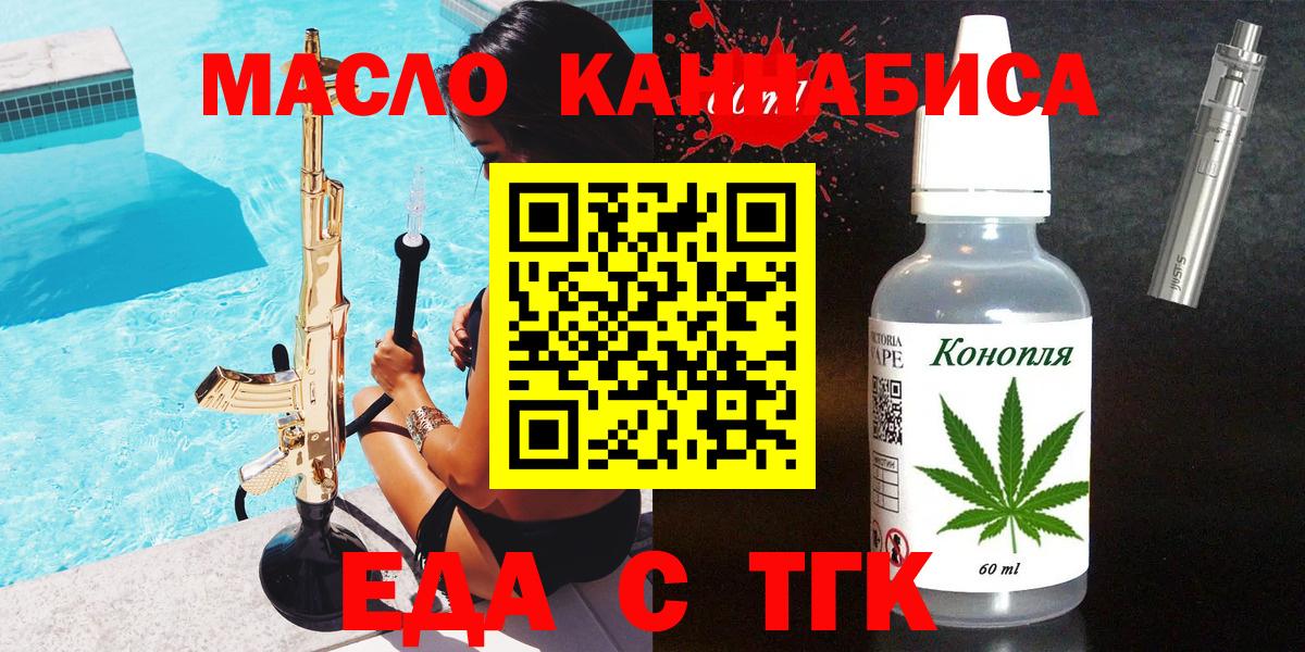 Гагарин  Canna-Cookies марихуана  Вход с VPN 