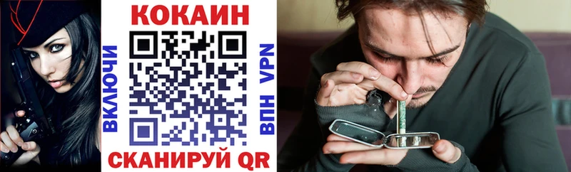 даркнет состав  Гагарин  КОКАИН VHQ  ссылка на мегу как войти 