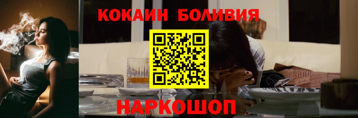 COCAIN VHQ Гагарин