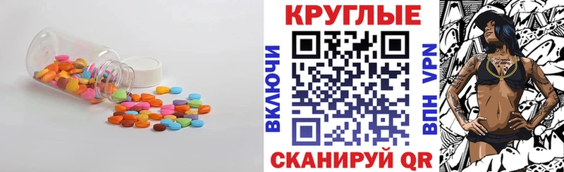 hydra рабочий сайт  Гагарин  Экстази 300 mg 