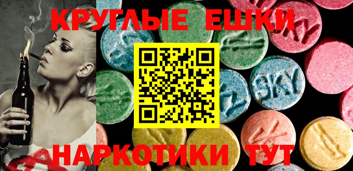Гагарин  Экстази Punisher  Вход с VPN 