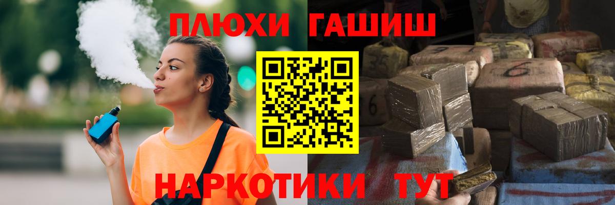 Гашиш хэш  Вход с VPN  Гашиш  Гагарин  ГАШИШ 40% ТГК 