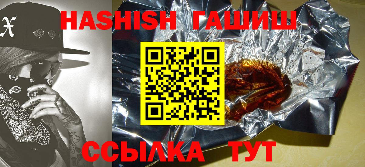 ГАШ индика сатива Гагарин