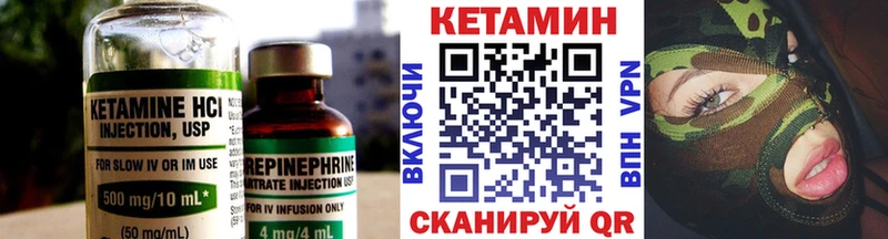 Кетамин ketamine  купить закладку  Гагарин 