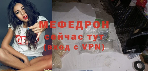 дживик Абаза