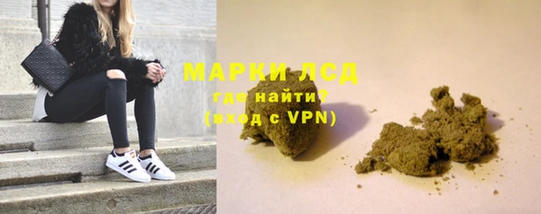 марки lsd Абинск