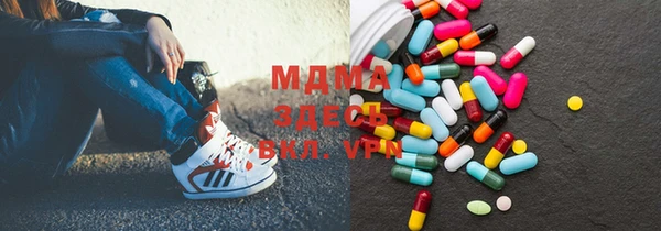 марки lsd Абинск