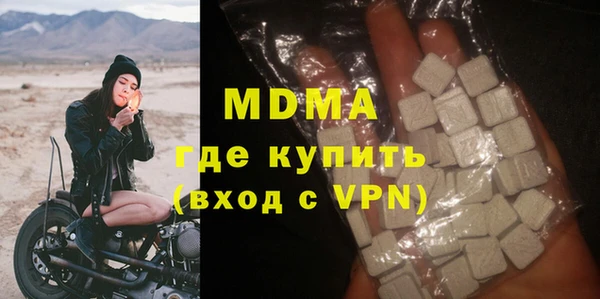 марки lsd Абинск