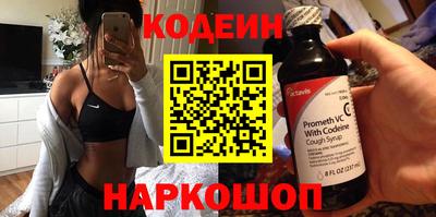 ALPHA-PVP Донецк