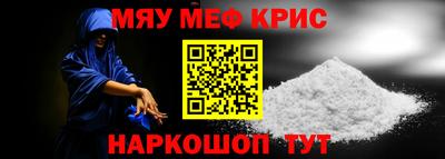 наркотики Беслан