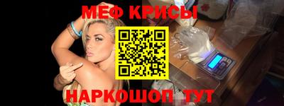 наркотики Беслан
