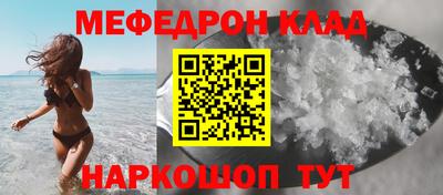 прущая мука Бийск