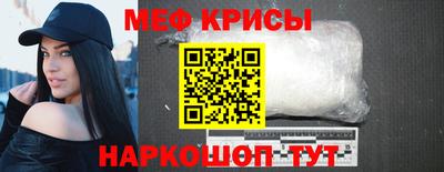 прущая мука Бийск