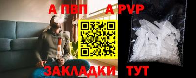 прущая мука Бийск