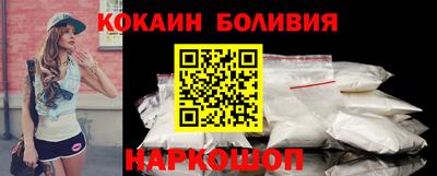 наркотики Беслан