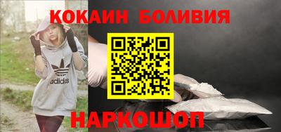 наркотики Беслан