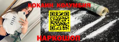 наркотики Беслан