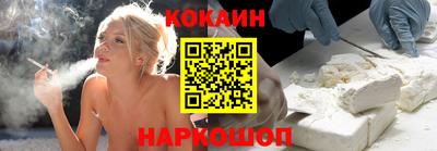 прущая мука Бийск