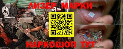 наркотики Беслан