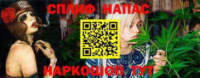 прущая мука Бийск