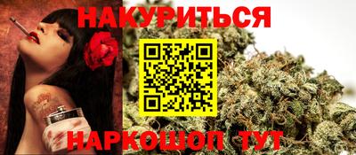 наркотики Беслан