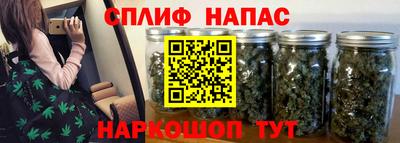 прущая мука Бийск
