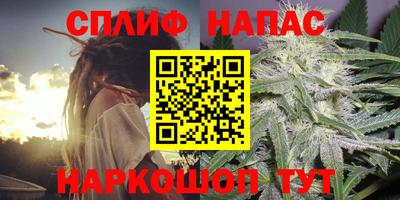 наркотики Беслан