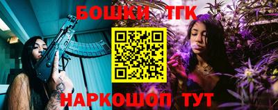 наркотики Беслан