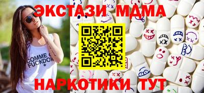 наркотики Беслан