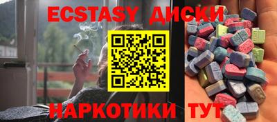 мдма Дубна