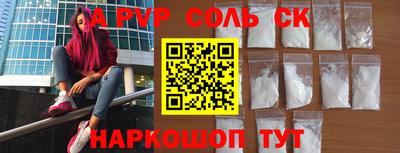наркотики Беслан