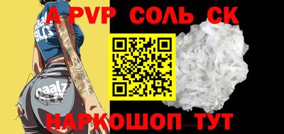 прущая мука Бийск