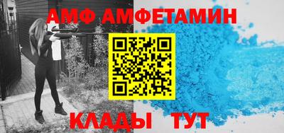 прущая мука Бийск