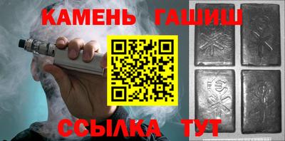 наркотики Беслан