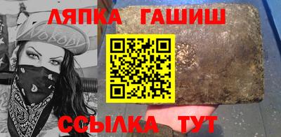 прущая мука Бийск