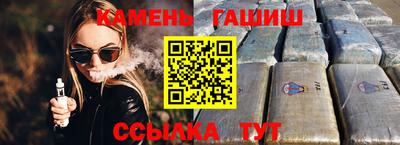 наркотики Беслан
