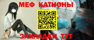 прущая мука Бийск