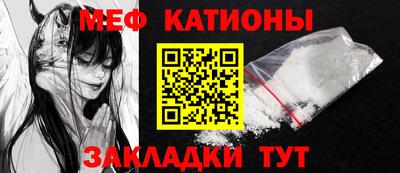 прущая мука Бийск