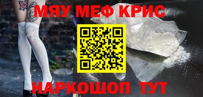 прущая мука Бийск