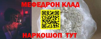 прущая мука Бийск