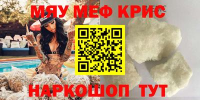 прущая мука Бийск