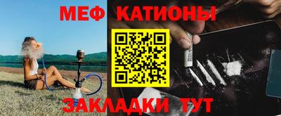 прущая мука Бийск