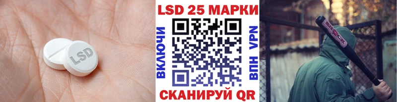 LSD-25 экстази ecstasy  закладка  Гагарин 