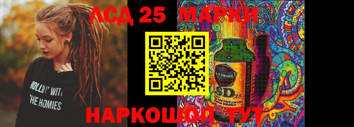 LSD-25 экстази кислота  Вход с VPN  Гагарин 
