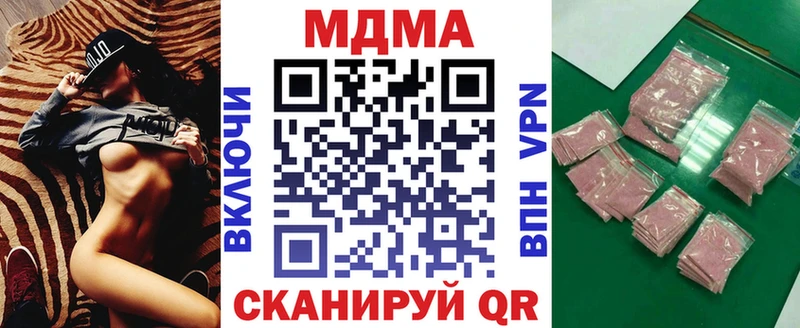 гидра ссылка Гагарин MDMA кристаллы